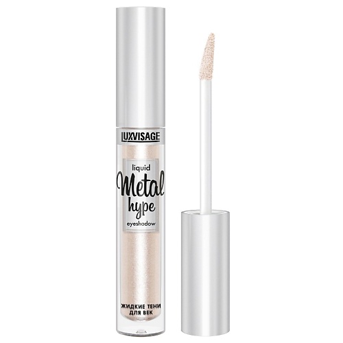 

LUXVISAGE Жидкие тени для век Metal Hype, Жидкие тени для век Metal Hype