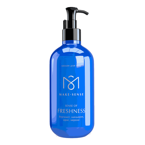 

MAKE SENSE Парфюмированный лосьон для тела бергамот, мандарин, ирис и нероли 500, Парфюмированный лосьон для тела бергамот, мандарин, ирис и нероли