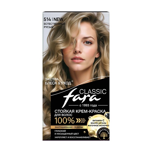 

FARA Стойкая крем-краска для волос "CLASSIC" 65, Стойкая крем-краска для волос "CLASSIC"