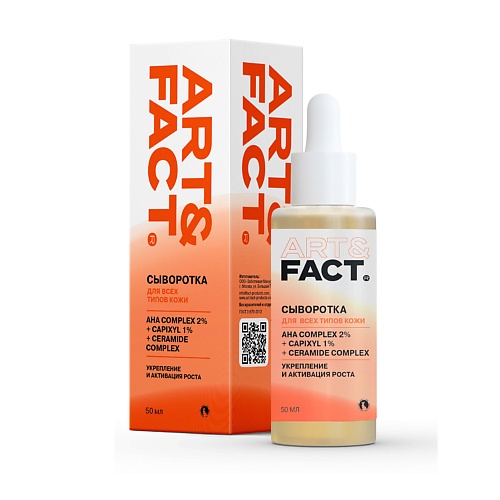 

ART&FACT Мультипептидная сыворотка-активатор для роста и густоты волос 30, Мультипептидная сыворотка-активатор для роста и густоты волос