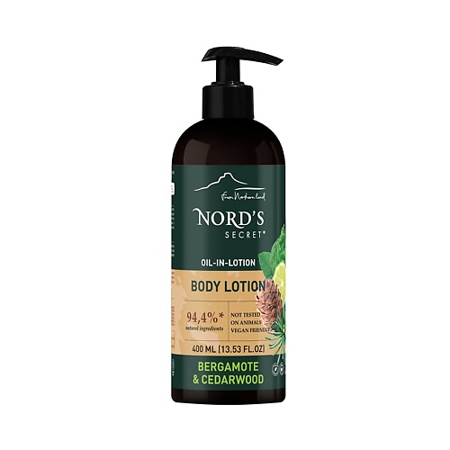 Лосьон для тела NORD'S SECRET Лосьон для тела увлажняющий Бергамот и кедр Body Lotion Bergamote & Cedarwood