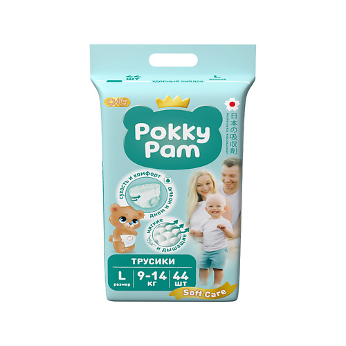 

POKKY PAM Подгузники трусики детские, размер 4 L, 9-14 кг, Подгузники трусики детские, размер 4 L, 9-14 кг
