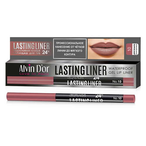 

ALVIN D’OR Карандаш для губ гелевый водостойкий LASTINGLINER, Карандаш для губ гелевый водостойкий LASTINGLINER