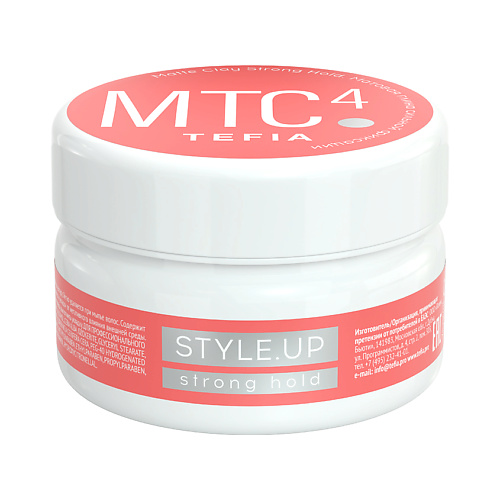 

TEFIA Матовая глина сильной фиксации Matte Clay Strong Hold 75, Матовая глина сильной фиксации Matte Clay Strong Hold