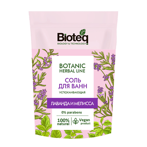 

BIOTEQ Соль для ванн успокаивающая лаванда и мелисса 500, Соль для ванн успокаивающая лаванда и мелисса