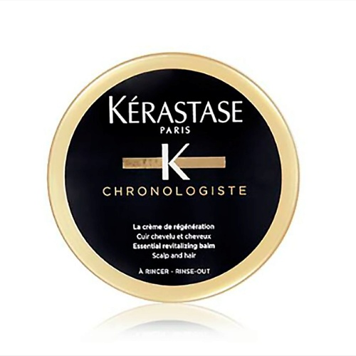 

KERASTASE Маска для интенсивного питания всех типов волос Chronologiste Regenerant 75, Маска для интенсивного питания всех типов волос Chronologiste Regenerant
