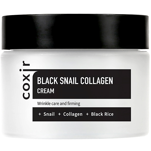 

COXIR Крем против морщин с коллагеном и муцином черной улитки Black Snail Collagen 30, Крем против морщин с коллагеном и муцином черной улитки Black Snail Collagen