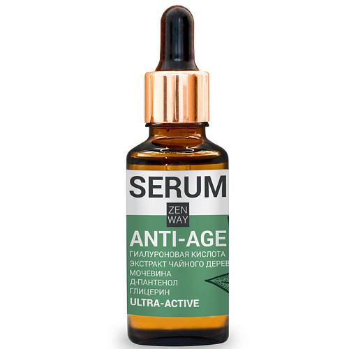 

ZENWAY Сыворотка от прыщей для лица себорегулирующая 30, Сыворотка от прыщей для лица себорегулирующая