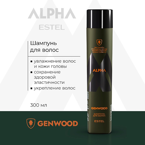 

ESTEL PROFESSIONAL Шампунь для волос ALPHA GENWOOD 300, Шампунь для волос ALPHA GENWOOD