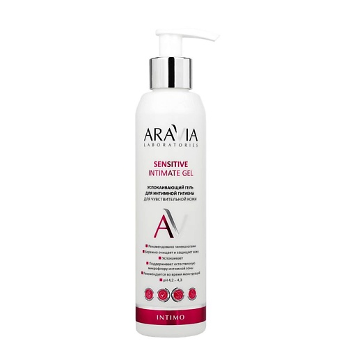 Гель для интимной успокаивающий гигиены для чувствительной кожи Sensitive Intimate Gel