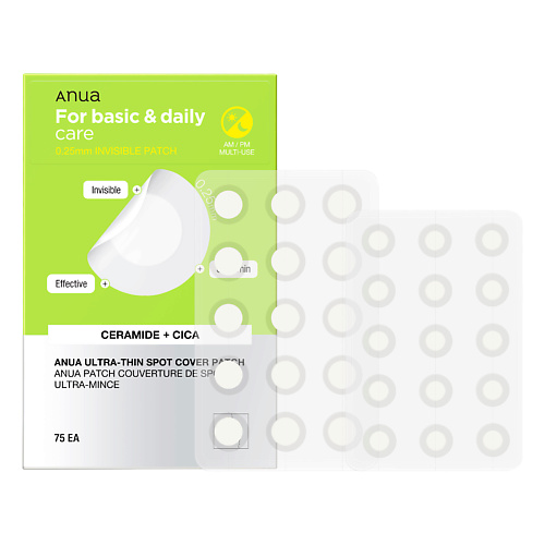 

ANUA Ультратонкие патчи от прыщей ULTRA THIN SPOT COVER PATCH, Ультратонкие патчи от прыщей ULTRA THIN SPOT COVER PATCH