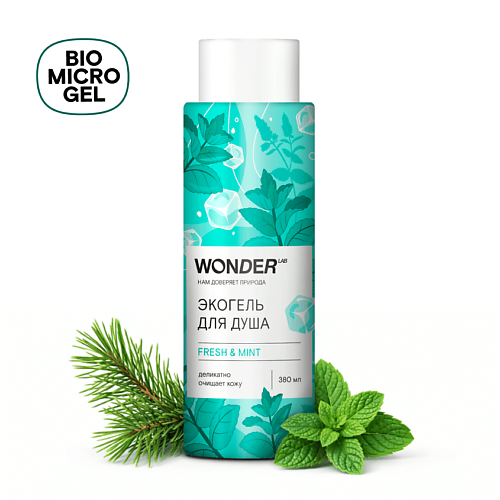 Гель для душа WONDER LAB Экогель для душа fresh & mint
