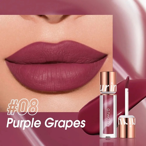 

O.TWO.O Водостойкая матовая помада New Trending Lip Gloss, Водостойкая матовая помада New Trending Lip Gloss