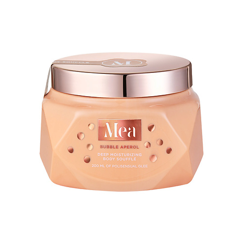 

MEA Суфле для тела с эффектом глубокого увлажнения "Пузырьки апероля" 200, Суфле для тела с эффектом глубокого увлажнения "Пузырьки апероля"