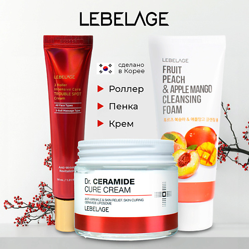 

LEBELAGE Набор средств для лица увлажняющий и успокаивающий кожу, Набор средств для лица увлажняющий и успокаивающий кожу
