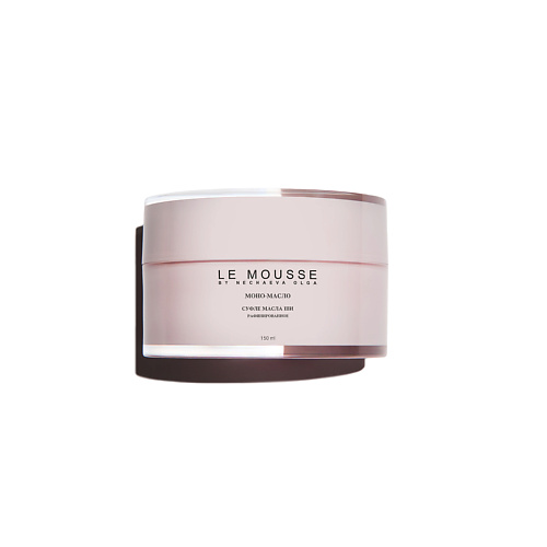 

LE MOUSSE BY NECHAEVA OLGA Моно-масло Ши рафинированное (суфле) 150, Моно-масло Ши рафинированное (суфле)