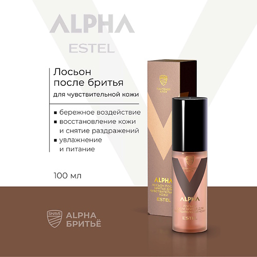 

ESTEL PROFESSIONAL ESTEL Лосьон после бритья для чувствительной кожи ALPHA 100, ESTEL Лосьон после бритья для чувствительной кожи ALPHA