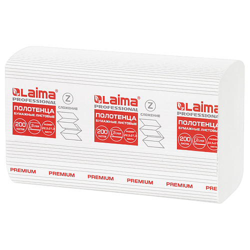 

LAIMA Бумажные полотенца, Бумажные полотенца