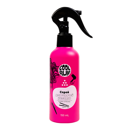 

COOL RULE Спрей для горячей укладки с термозащитой 150, Спрей для горячей укладки с термозащитой