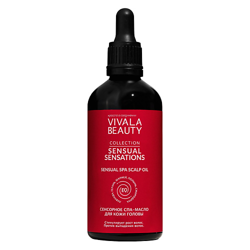 Лосьон для кожи головы VIVALABEAUTY Сенсорное Спа-Масло для кожи головы