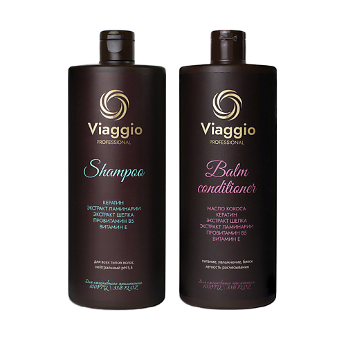 

VIAGGIO Набор шампунь и бальзам для волос рН 5.5, Набор шампунь и бальзам для волос рН 5.5