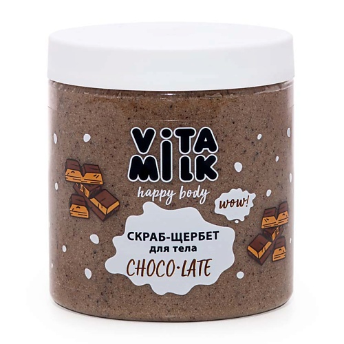 

VITAMILK Антицеллюлитный скраб для тела 350, Антицеллюлитный скраб для тела