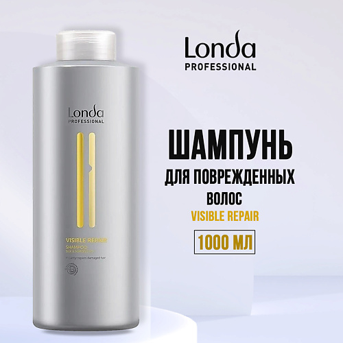 

LONDA PROFESSIONAL Шампунь для поврежденных волос VISIBLE REPAIR 1000, Шампунь для поврежденных волос VISIBLE REPAIR