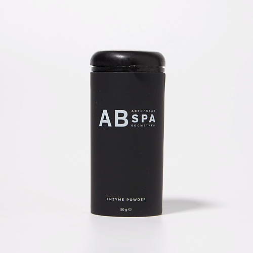 

АВТОРСКАЯ SPA КОСМЕТИКА АВ Энзимная пудра для умывания 50, Энзимная пудра для умывания