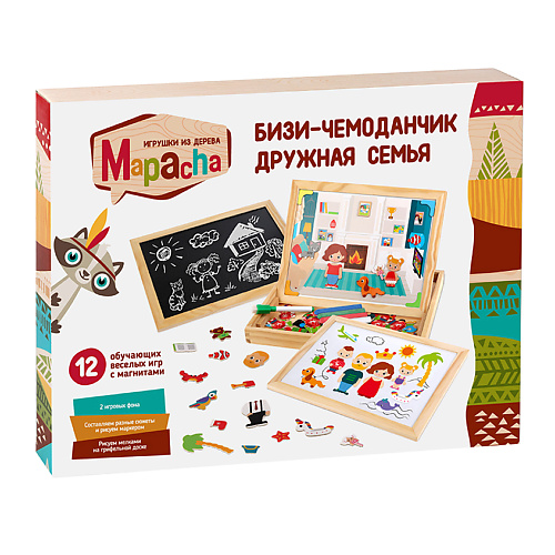 Развивающая игрушка MAPACHA Обучающий набор Бизи - чемоданчик Друзья (магнитная доска для рисования - меловая доска)