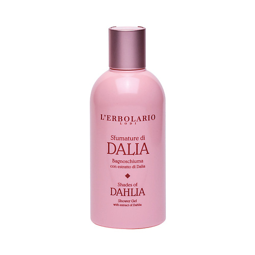 

LERBOLARIO Гель для душа с ароматом георгина Shades of Dahlia Shower Gel 250, Гель для душа с ароматом георгина Shades of Dahlia Shower Gel