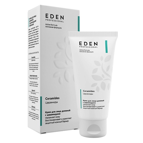 Крем для лица EDEN Крем для лица дневной с церамидами PROFESSIONAL