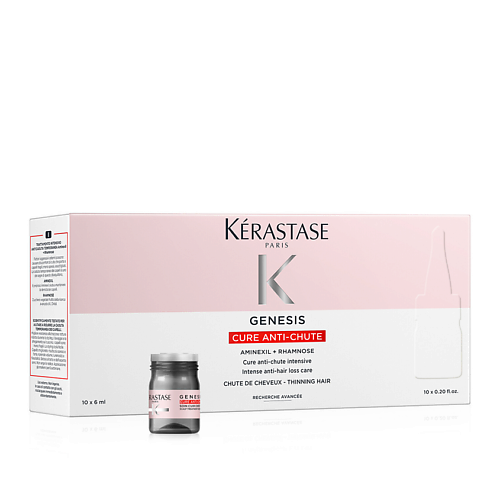 

KERASTASE Ампулы против выпадения волос Genesis Cure Anti-Chute, Ампулы против выпадения волос Genesis Cure Anti-Chute