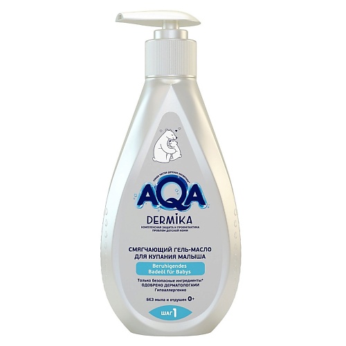 Масло для ванны AQA DERMIKA Гель-масло смягчающий  для купания малыша