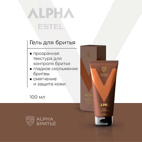 

ESTEL PROFESSIONAL ESTEL Крем для бритья ALPHA 110, ESTEL Крем для бритья ALPHA