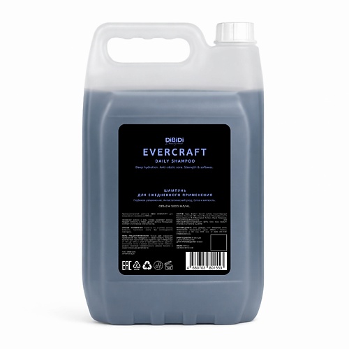 

DIBIDI Профессиональный шампунь EVERCRAFT для ежедневного применения 5000, Профессиональный шампунь EVERCRAFT для ежедневного применения