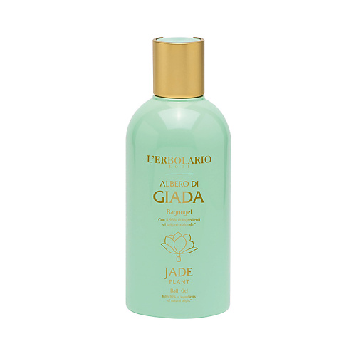 

LERBOLARIO Гель для душа с Нефритовым цветком Jade Plant Bath Gel 250, Гель для душа с Нефритовым цветком Jade Plant Bath Gel