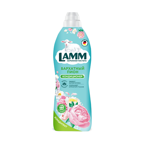 

LAMM Кондиционер для белья Бархатный пион 1000, Кондиционер для белья Бархатный пион