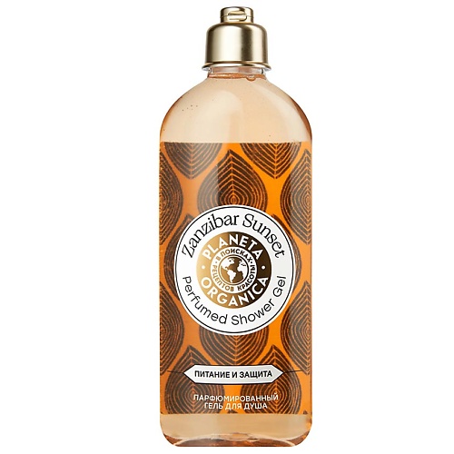 

PLANETA ORGANICA Парфюмированный гель для душа ультраувлажнение ZANZIBAR SUNSET 280, Парфюмированный гель для душа ультраувлажнение ZANZIBAR SUNSET