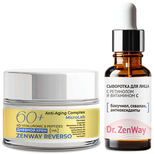 

ZENWAY DUO-BOOST Липосомальный увлажняющий комплекс для лица пептиды, DUO-BOOST Липосомальный увлажняющий комплекс для лица пептиды