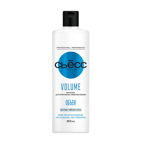 

СЬЁСС Бальзам кондиционер для волос женский, для тонких волос, лишённых объёма Volume 450, Бальзам кондиционер для волос женский, для тонких волос, лишённых объёма Volume