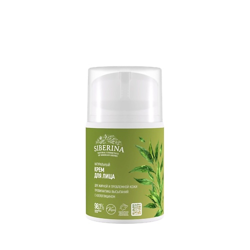 

SIBERINA Натуральный крем для лица "Профилактика высыпаний" для жирной и проблемной кожи 50, Натуральный крем для лица "Профилактика высыпаний" для жирной и проблемной кожи