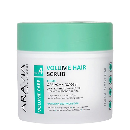 

ARAVIA PROFESSIONAL Скраб для кожи головы для активного очищения и прикорневого объема Volume Care Volume Hair Scrub 300, Скраб для кожи головы для активного очищения и прикорневого объема Volume Care Volume Hair Scrub