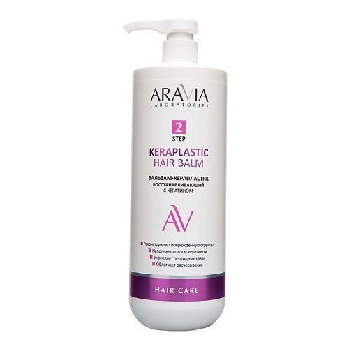 

ARAVIA LABORATORIES Бальзам-керапластик восстанавливающий с кератином Keraplastic Hair Balm 1000, Бальзам-керапластик восстанавливающий с кератином Keraplastic Hair Balm