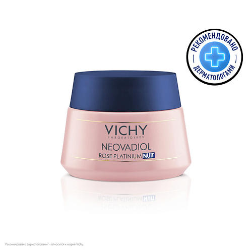 

VICHY Ночной крем Neovadiol Rose Platinum 50, Ночной крем Neovadiol Rose Platinum