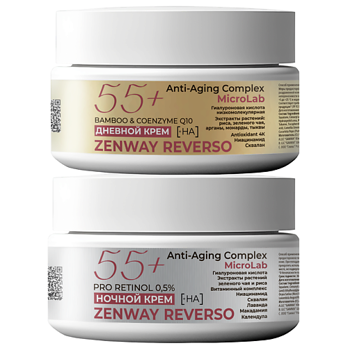

ZENWAY DUO-REVERSO Липосомальный увлажняющий 2 шт. крем гиалурон ретинол, DUO-REVERSO Липосомальный увлажняющий 2 шт. крем гиалурон ретинол