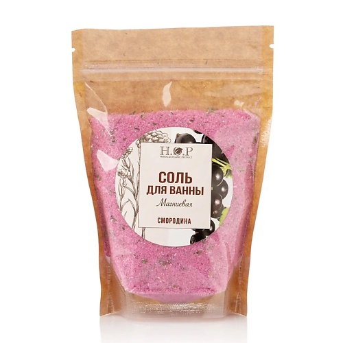

HOPMILL Соль для ванны полезная "Смородина", магнезия 200, Соль для ванны полезная "Смородина", магнезия