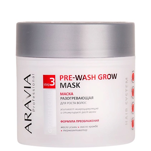 

ARAVIA PROFESSIONAL Маска разогревающая для роста волос Growth Care Pre-Wash Grow Mask 300, Маска разогревающая для роста волос Growth Care Pre-Wash Grow Mask