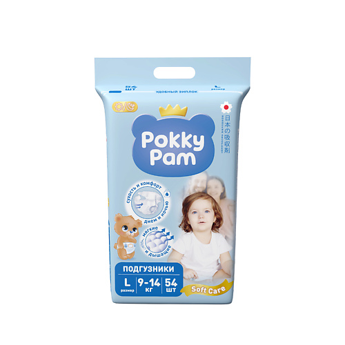 

POKKY PAM Подгузники детские для новорожденных размер 4 L, 9-14 кг., Подгузники детские для новорожденных размер 4 L, 9-14 кг.