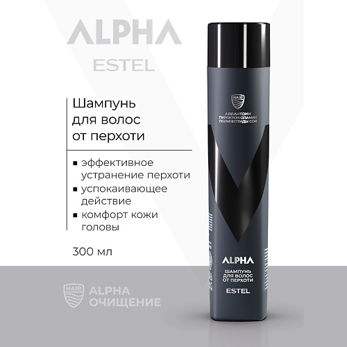 

ESTEL PROFESSIONAL ESTEL Тонизирующий шампунь для волос с охлаждающим эффектом ALPHA PRO 300, ESTEL Тонизирующий шампунь для волос с охлаждающим эффектом ALPHA PRO