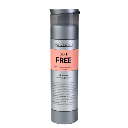 

PANTEON COLOR & CARE COLLECTION Шампунь SULFATE-free Бессульфатный С КЕРАТИНОМ 250, Шампунь SULFATE-free Бессульфатный С КЕРАТИНОМ